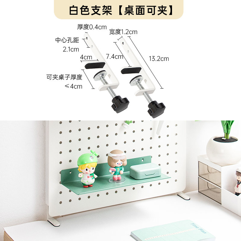 브래킷 [데스크톱 클립]