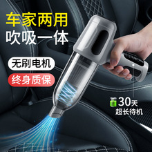 Car Vacuum Cleaner High-Power Wet and Dry Dual-Use Car Vacuum Cleaner 5000Mbar Wireless Mini Car Vacuum Cleaner