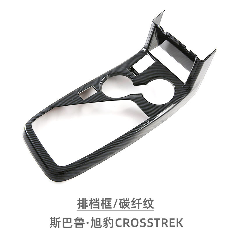 Suitable for Subaru Xubao SROSSTREK central control water Cup gear frame gear panel interior modification accessories