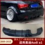 audi奥迪跨境定制尾翼