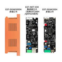 ����������ͨӍ���ɽӿڿ�INET-03H/DGNK5000H/DGNK200H��ӿڿ�