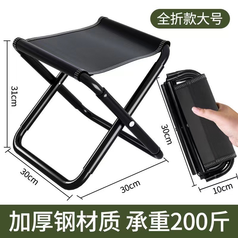 户外折叠凳便携式钓鱼椅小马扎凳子露营椅子折叠椅野营小板凳庭院|undefined