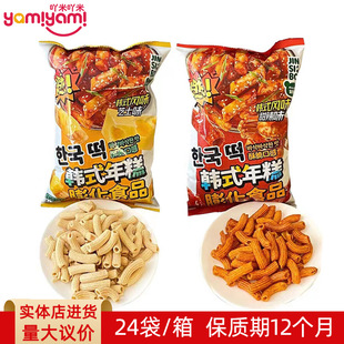 ��˹���nʽ���68g ������֥ʿ�ִ�偰���l �W�t���eС��ʳTJ