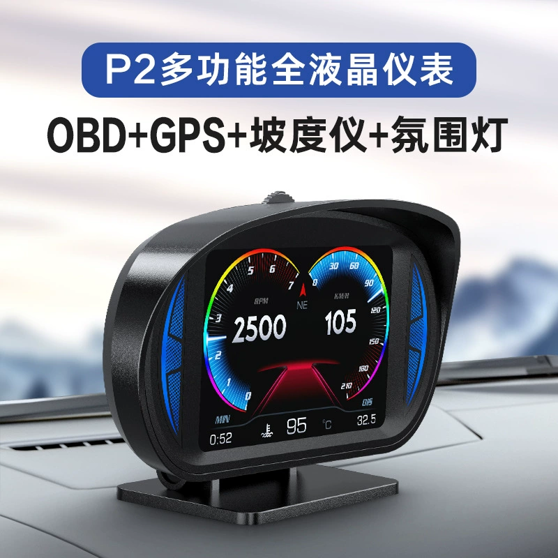 Car P2 прибор HUD головная дисплей LCD OBD вода температура расход топлива GPS скорость автомобиля градиент метр HD