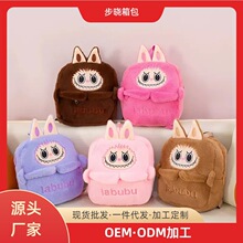 �������Ӭ�������������ë�q������ͨ�p���labubu��Ůͯ�����羳