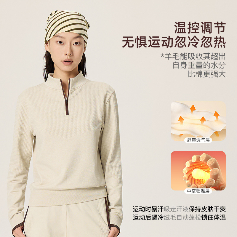 New Merino Wool Stand Collar Contrasting Sports Long-Sleeved T-Shirt Half-Zip V Neck Sweatshirt