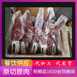 ����͢1920����ۼ� ����͏dţ�����l����