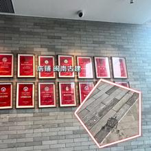 中式四合院磨砖对缝古建青砖外墙砖停泥砖背景墙砖复古装饰小青砖