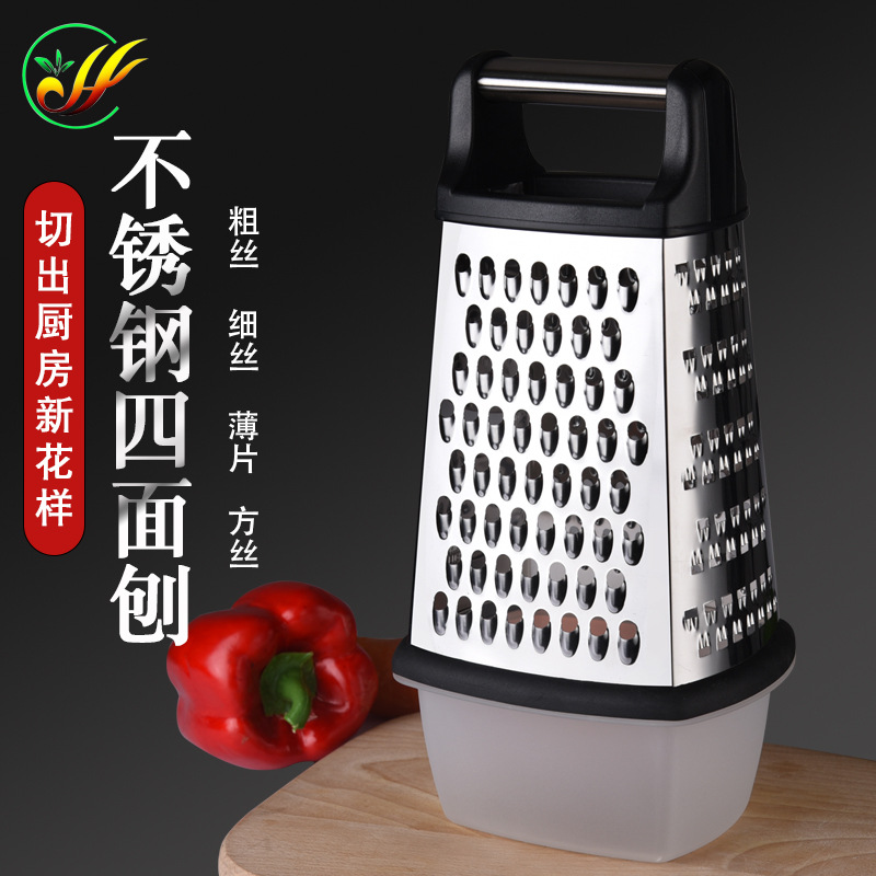9寸4面多功能蔬菜刨红萝卜土豆蔬菜切丝器厨房工具 不锈钢刨丝器