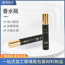 玻璃瓶;金属盖;化妆品包装