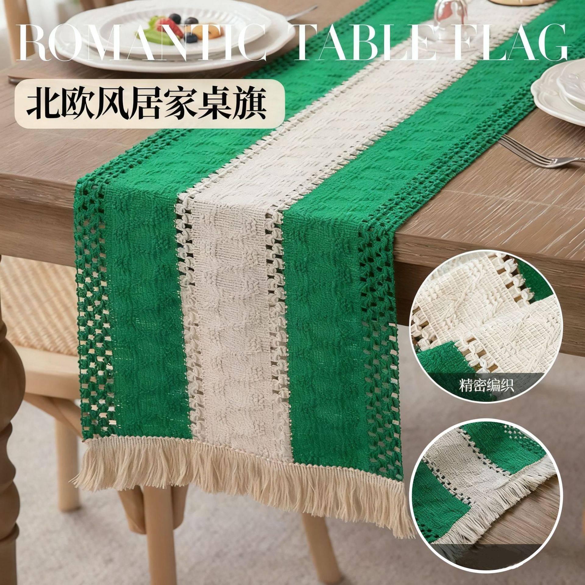 Bandera de mesa de lujo de estilo nórdico simple lino de color mosaico bordilla larga mesa de tela de mesa de té bandera de decoración de entrada ins algodón