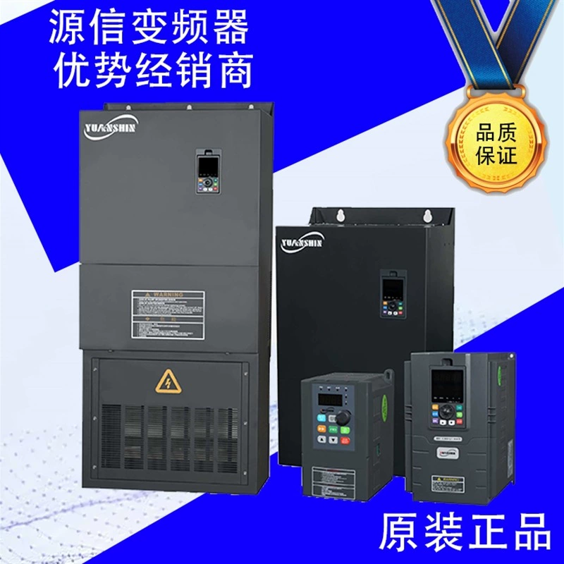 Источник письмо инвертор yx2000/3000/9000/2100/3900/9100/9200/5000 частоты преобразования Кабинета V9