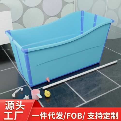 Foldable household thickened full-body bathtub children's bathtub twin bathtub adult large bathtub