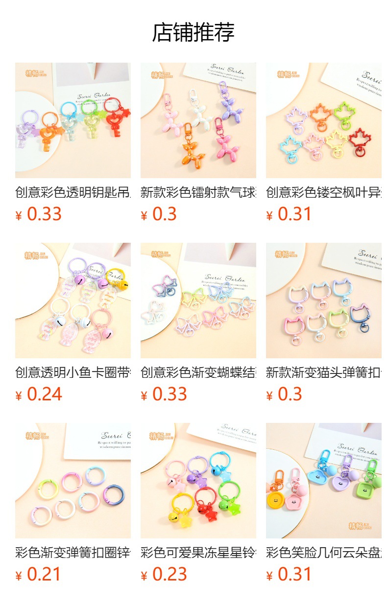 详情图