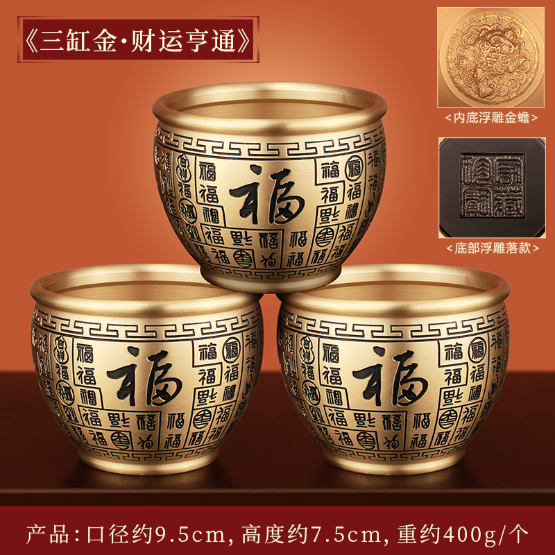 3기통 금 - 행운 [실조 모형] 중형 사이즈