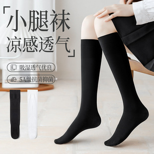 Socks women's summer sunscreen thin calf socks sweat-absorbent non-slip long tube Japanese JK pressure thin legs summer ice stockings