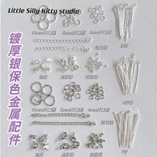 18k僺��y��ɫ��β�������r�۰����_��Ȧ9���diy��朽������