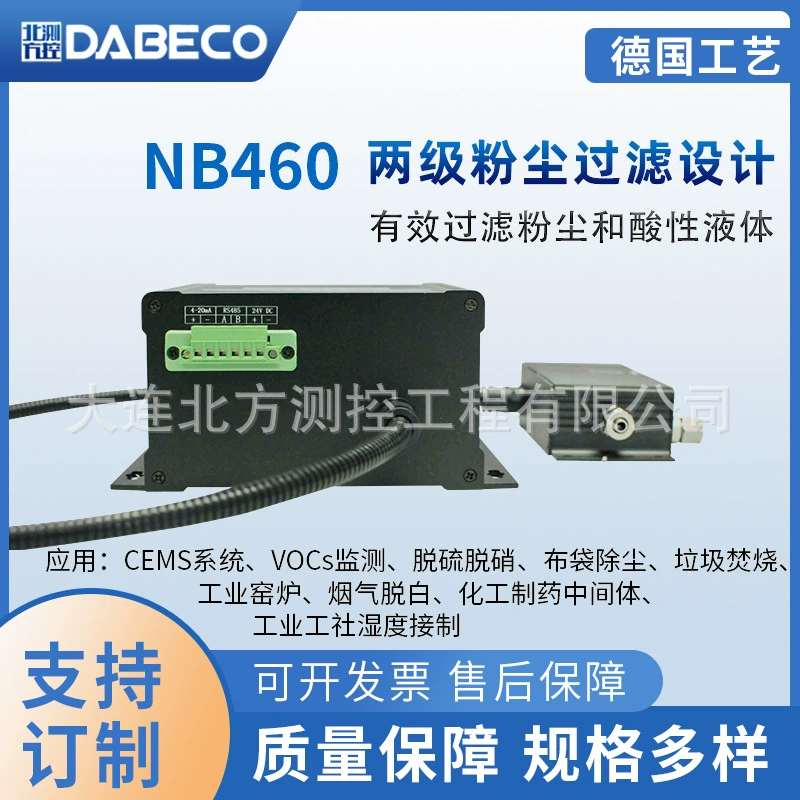 Сопротивление температуры метра влажности газообразного отхода 200 градусов обессеривания 4-20мА и денитрификации печь стали электростанции системы КЭМС поддерживая