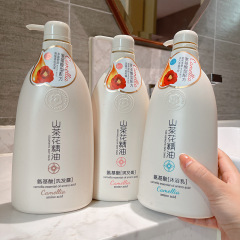 山茶花精油氨基酸洗发水去屑止痒持久留香沐浴露护发素套装批发