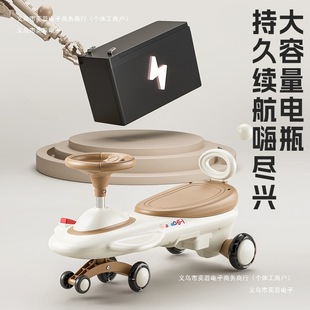 Toy Car with Rocking and Flipping Features for Toddlers, Electric Toy Car for Boys and Girls, Suitable for Adults and Children