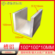 �X�Ͻ���X100x100x10mm �ȏ�80mm���I���X��܉��܉�Ͳ� U�Ͳ��X