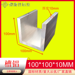 �X�Ͻ���X100x100x10mm �ȏ�80mm���I���X��܉��܉�Ͳ� U�Ͳ��X