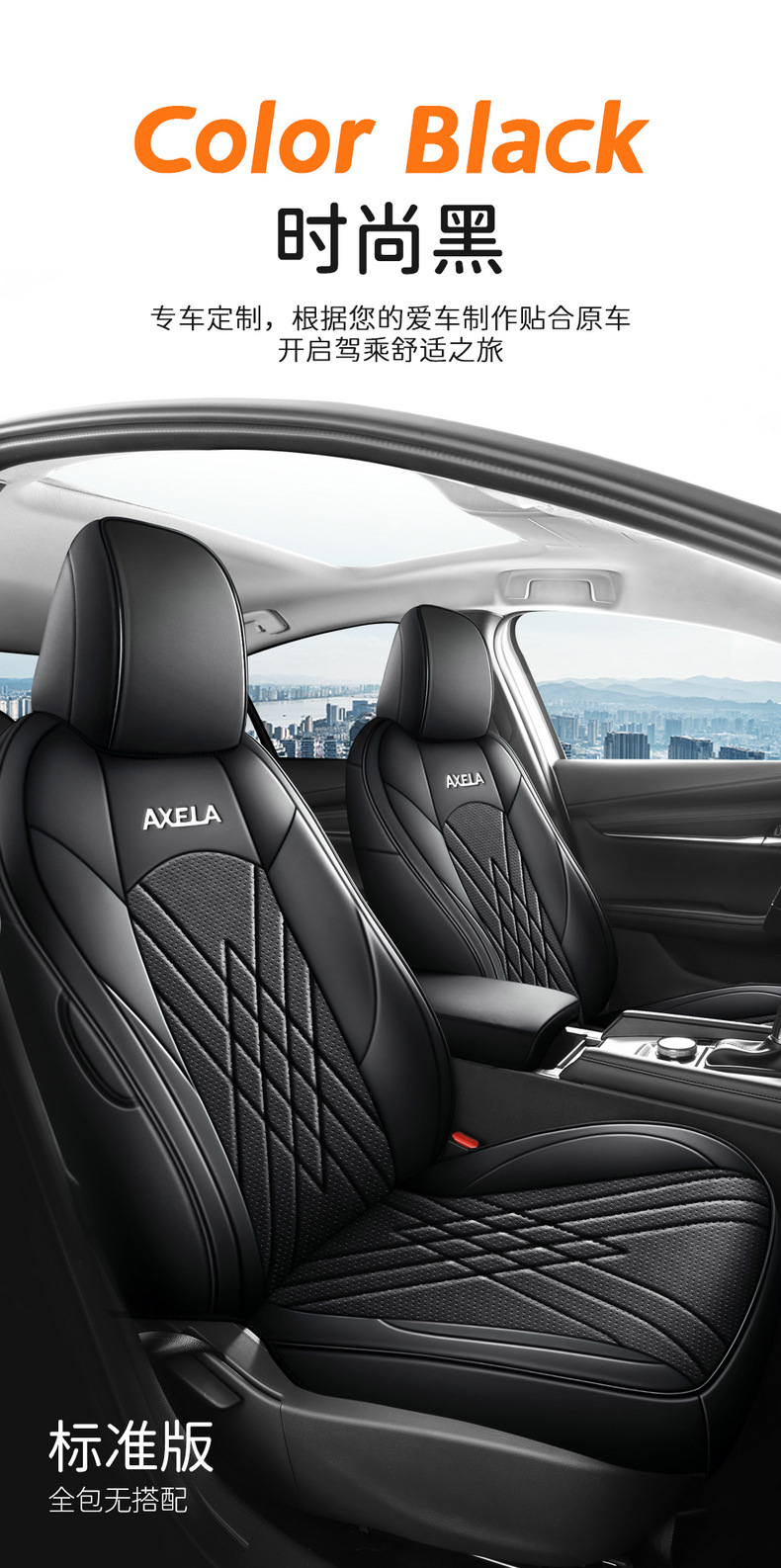 Mazda 3 onksela special seat cover fully surrounded four seasons universal cushion wear-resistant leather chair cushion seat cover