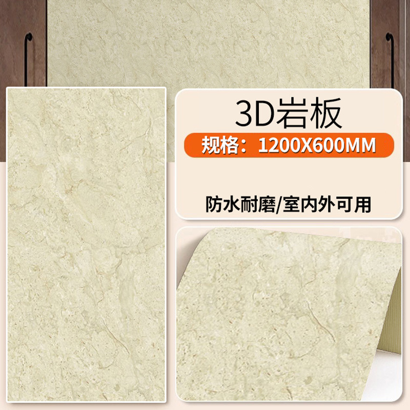 超薄柔性石材大理石酒店背景墙石皮3D岩板星月石软瓷装饰板墙面|undefined