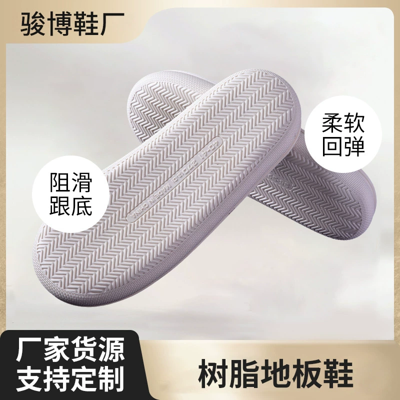 Летние новые толстые тапочки из ПВХ Снизу мягкие и удобные волнистые подошвы из смолы для пола на складе