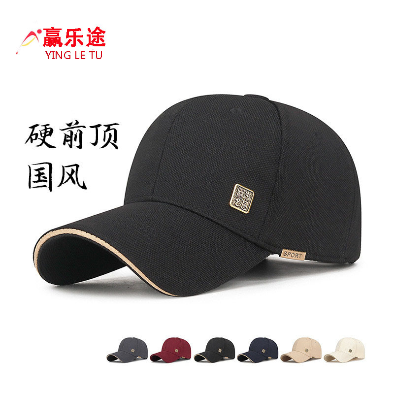 2025 spring baseball hat men‘s new national style hard top peak cap women‘s fashionable all-match face-looking small peaked cap