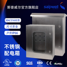 ����IP66���P䓿���UL��ˮ�����304/316���I����������b늿���