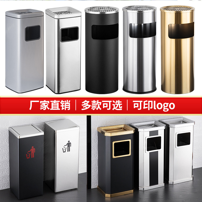 ステンレス製ホテルゴミ箱エレベーターロビーホテル正方形垂直灰皿内桶付きショッピングモール皮箱|undefined