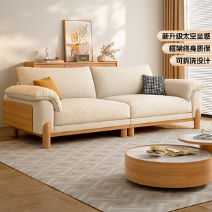 Simple 2025 Foshan New Japanese-Style Solid Wood Straight Cat Scratch Fabric Sofa Cotton Linen Cream Living Room Solid Wood Sofa