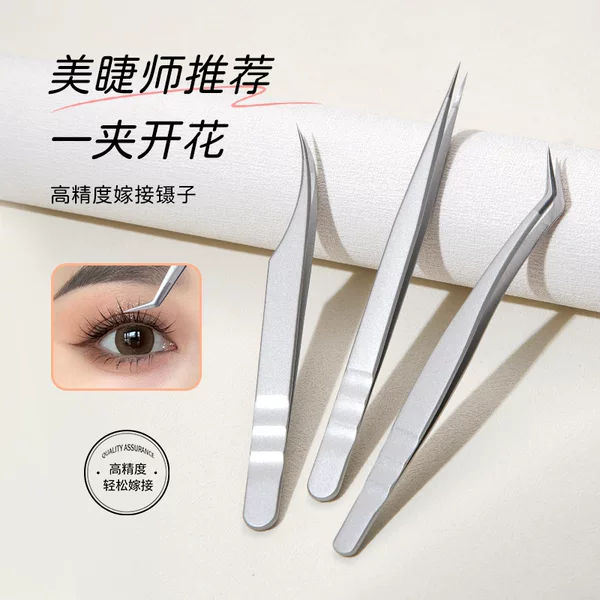 Ukrainian Eyelash Tweezers, Eyelash Artist's Phoenix Tweezers, High-Precision Eyelash Extension Gold Feather Tweezers, Eyelash Curler, Phoenix Tweezers