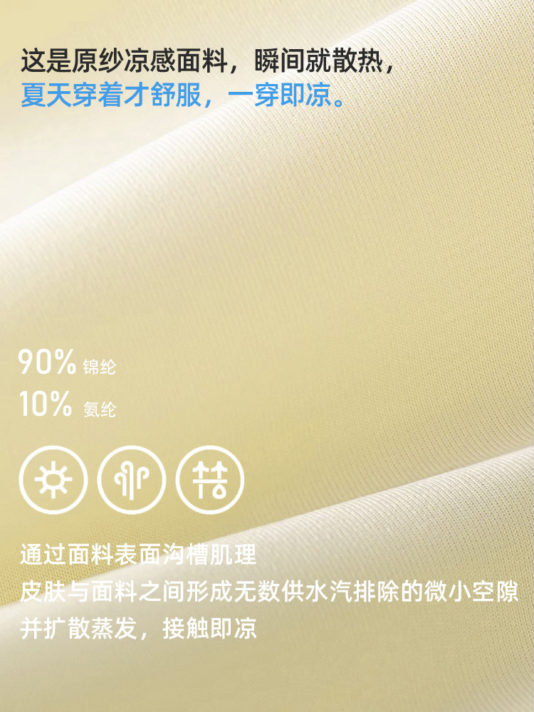 (Cross-border trading), quick dry breathable travel long-sleeve for yoga for gym, sports suit, slim fit, sun protection 3