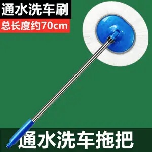 둥근 머리 물 나노 세차 브러시 1