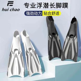 Diving Long Flipper Swimming Diving Snorkeling Flipper Free Scuba Snorkeling Supplies Professional Diving Equipment