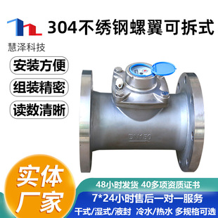 �۝�304����������ɲ�ʽ��ڏ�ˮ�������ԁ�ˮ�ⷿ���I�Cеˮ��