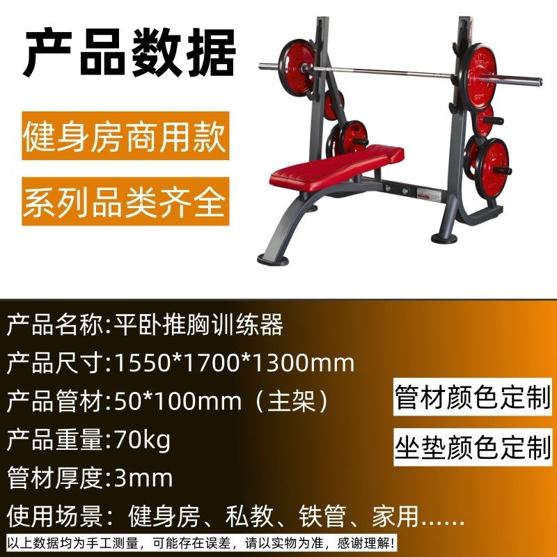 商用健身房帕纳塔健身器材大全倒蹬机顺蹬机哈克深蹲多功能训练器|undefined