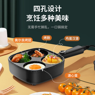Fully Automatic Electric Pancake Maker for Fried Eggs, Electric Frying Pan, New Model 2025, Home Breakfast Machine, Direct from Manufacturer
