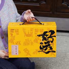 正宗武夷山肉桂岩茶桂皮浓香正岩特级马头岩大红袍茶叶礼盒装500g