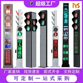 交通安全标识;反光材料;其他交通安全