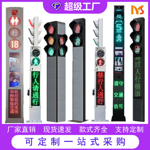 ���Sֱ�N�X��LED�����^���T�������ЙM����ͨ��̖��һ�wʽ���П�