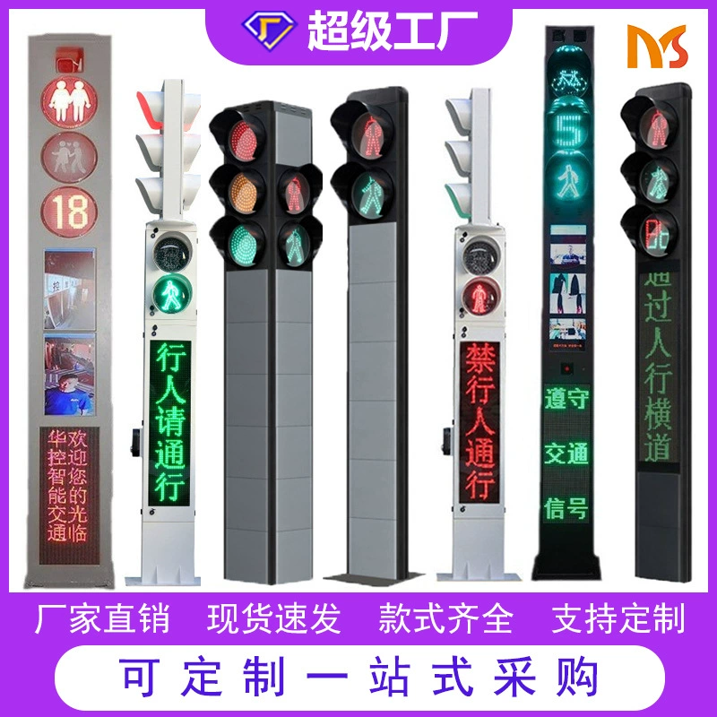 Прямые продажи с фабрики алюминиевый корпус светодиодный пешеходный переход через улицу