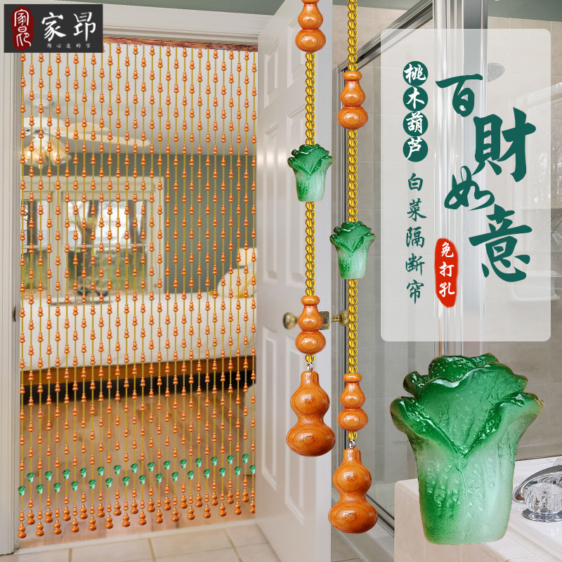 Peach Wood Gourd Cabbage Crystal Partition Bead Curtain Bathroom Feng Shui Curtain Living Room Bedroom Door Curtain Half Curtain Hanging Curtain Peach Wood Gourd Cabbage Crystal Partition Bead Curtain Bathroom Feng Shui Curtain Living Room Bedroom Door Curtain Half Curtain Hanging Curtain