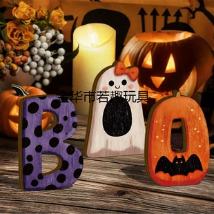 Двухслойная деревянная подставка с буквами BOO на Хэллоуин