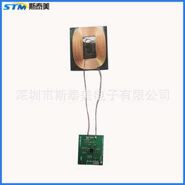 无线充电接收模块 qi无线充电接收器 5W无线充电接收板PC