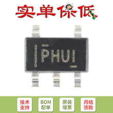 TPS73033DBVR SOT23-5 3.3V 200mA��ѹ��������ѹ��оƬ