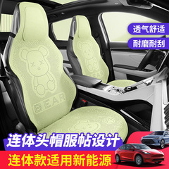 翻毛皮四季通用款汽車坐墊小清新四葉草頭透氣座椅套女士涼墊三件