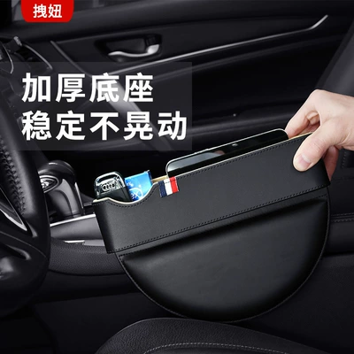 Car Seat Gap Storage Box Fan-Shaped Leather Multifunctional Storage Box Car Center Console Storage Box Seat Gap Organizer (Car storage bag/box) - leather-flannel-black